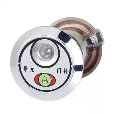 Jingyuan Qunsheng Fu Xin spring stick Sofu security door integrated doorbell cat eye door mirror round type
