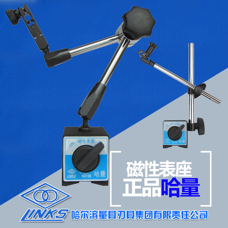 Harvest magnetic magnetic surface leverage of the universal magnetic percentage bench thousand bench CZ6A WCZ6B