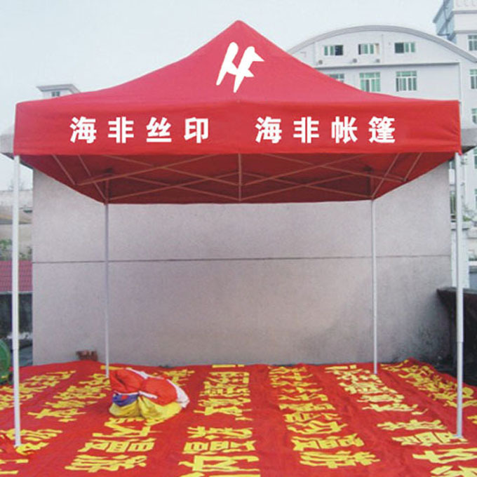 Exhibition Pin Tent Fold Tent Folded Tent TENT EXHIBITION Exhibition Showcase 3M* 3M by Canopy Tent By Cool Tent