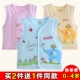 Vest trẻ em mùa xuân và mùa hè trẻ em vest cotton bé vest ấm áp sơ sinh cotton mùa xuân và mùa thu mỏng
