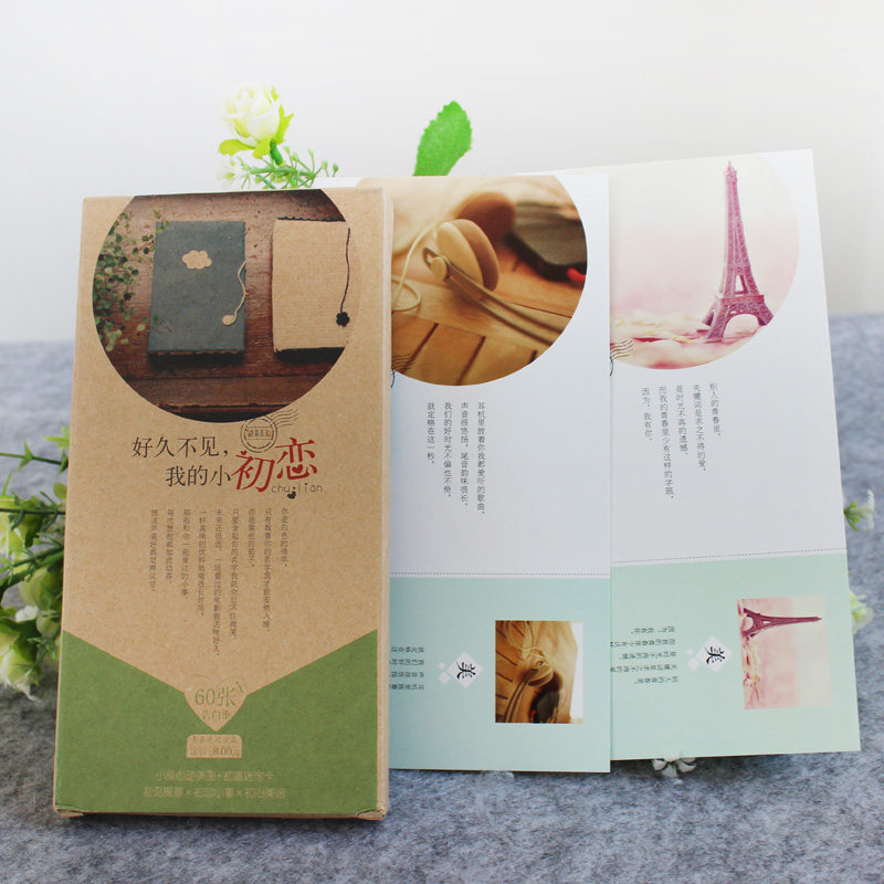 Philosophy postcards for a long time I have gone missing my little first love first love little thing 60 sue white season