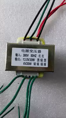 Electroplating power rectifier Rectifier motherboard special transformer 380V variable double 13 5V double 6V power 50W