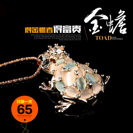 汽车挂件金蟾水晶挂饰可爱车饰车内饰品小车上挂坠车载后视镜吊坠