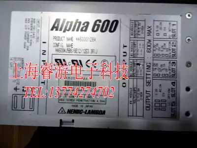Power supply Alpha 600 MA6000128A repair and sale