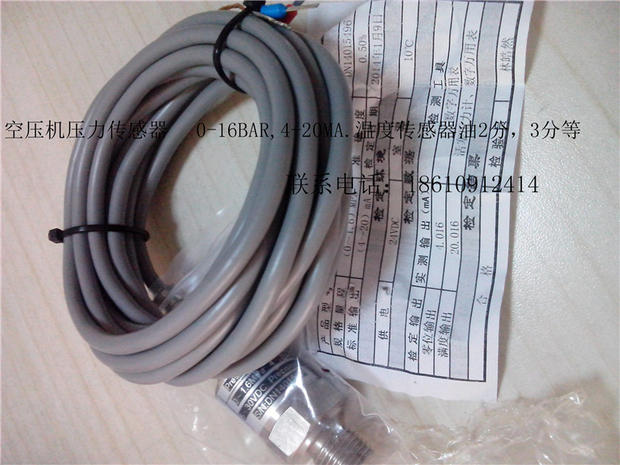 Borg air compressor temperature sensor Borg BOGE belt screw air compressor accessories