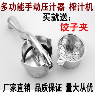 Jun Zilan Manual Juicing Machine Manual Juicer Hard Alloy Squeezed Juice Machine Crushers Lemon Nip