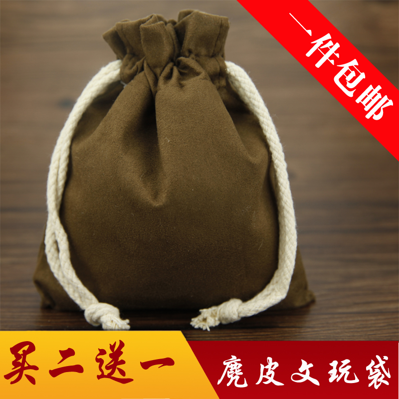 Upscale suede suede play bag tray Play bag to play the Buddha beaded hand string bag polished conservation bag One piece