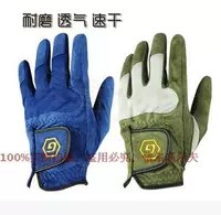 Golf nam phải và tay trái microfiber nhung vải mỏng Golf găng tay nam trượt chống mài mòn thoải mái 	bộ gậy đánh golf ping	