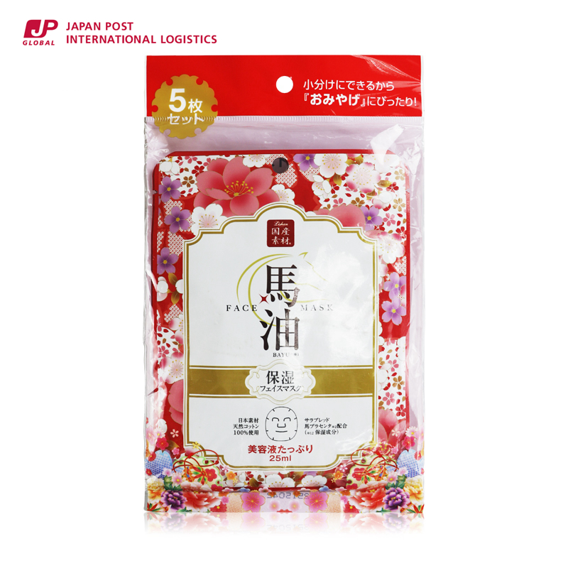 lishan日本进口 马油面膜深层补水保湿面膜樱花香 25ml*5独立包装