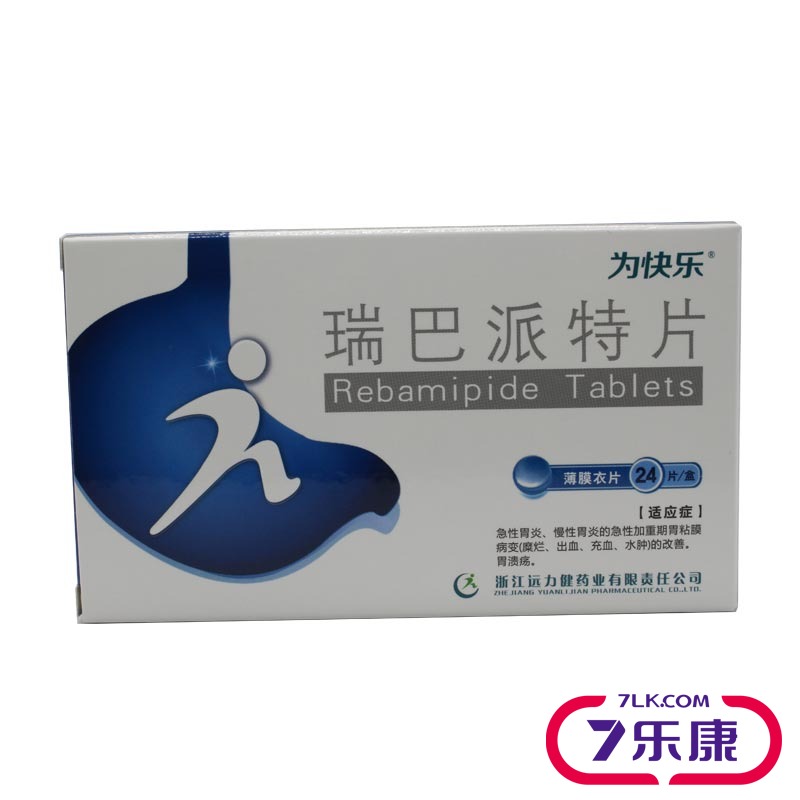为快乐 瑞巴派特片 0.1g*24粒/盒