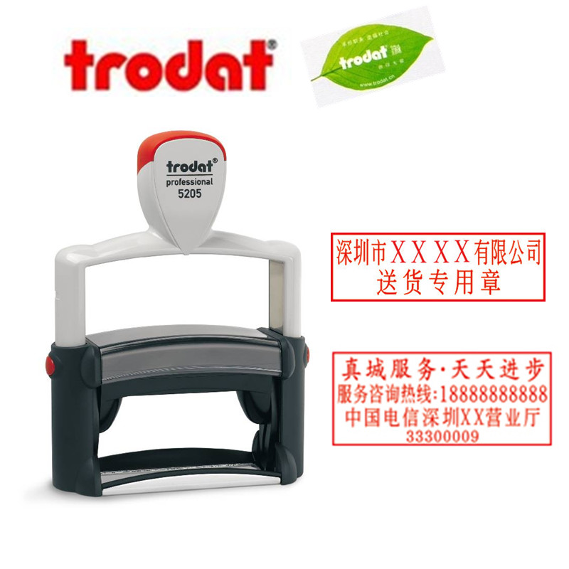 Trodat 5205 Heavy Duty Back Inking Stamp Metal Frame Flip Refueling Stamp Accessory Stamp Making