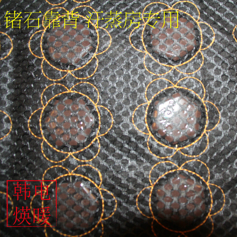 Dems Marlene Germanite Backrest Beseseal Tourmaline Enron Nanrock Disc Cell Bath To Renovate Sweat Steam Room Materials