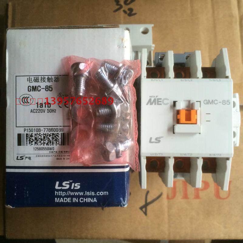 (LG LS power generation) original authentic LS power generation AC contactor GMC-85 AC220V brand new