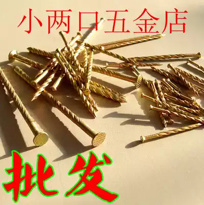 Anti-loose yellow zinc rubbing wire twist nail Pallet ring pattern nail Snail pattern Floor nail Keel nail Woodworking nail Iron nail