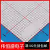 49S crystal anti-vibration gasket Insulation gasket a pack of 5000 50 yuan