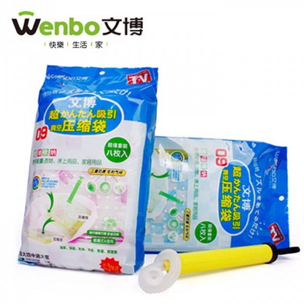 【Wenbo 文博】加厚双层真空压缩袋(4大4中8件组)