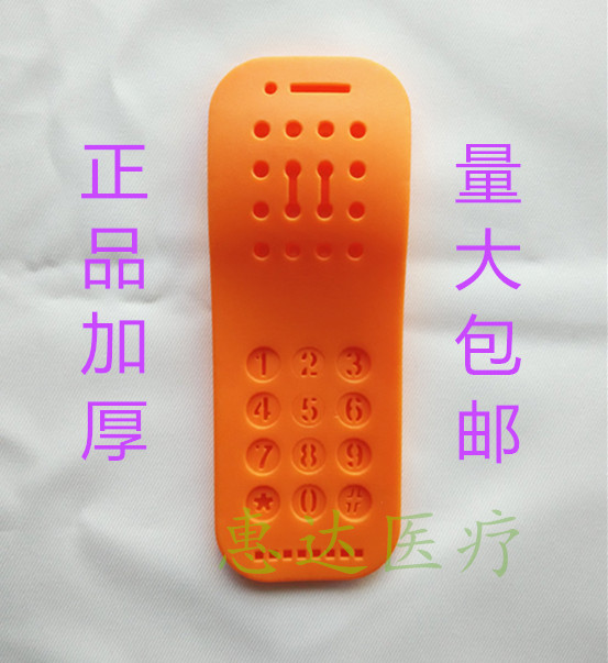 儿童防跑针输液固定手板/儿童输液固定夹板加厚型/手脚双用