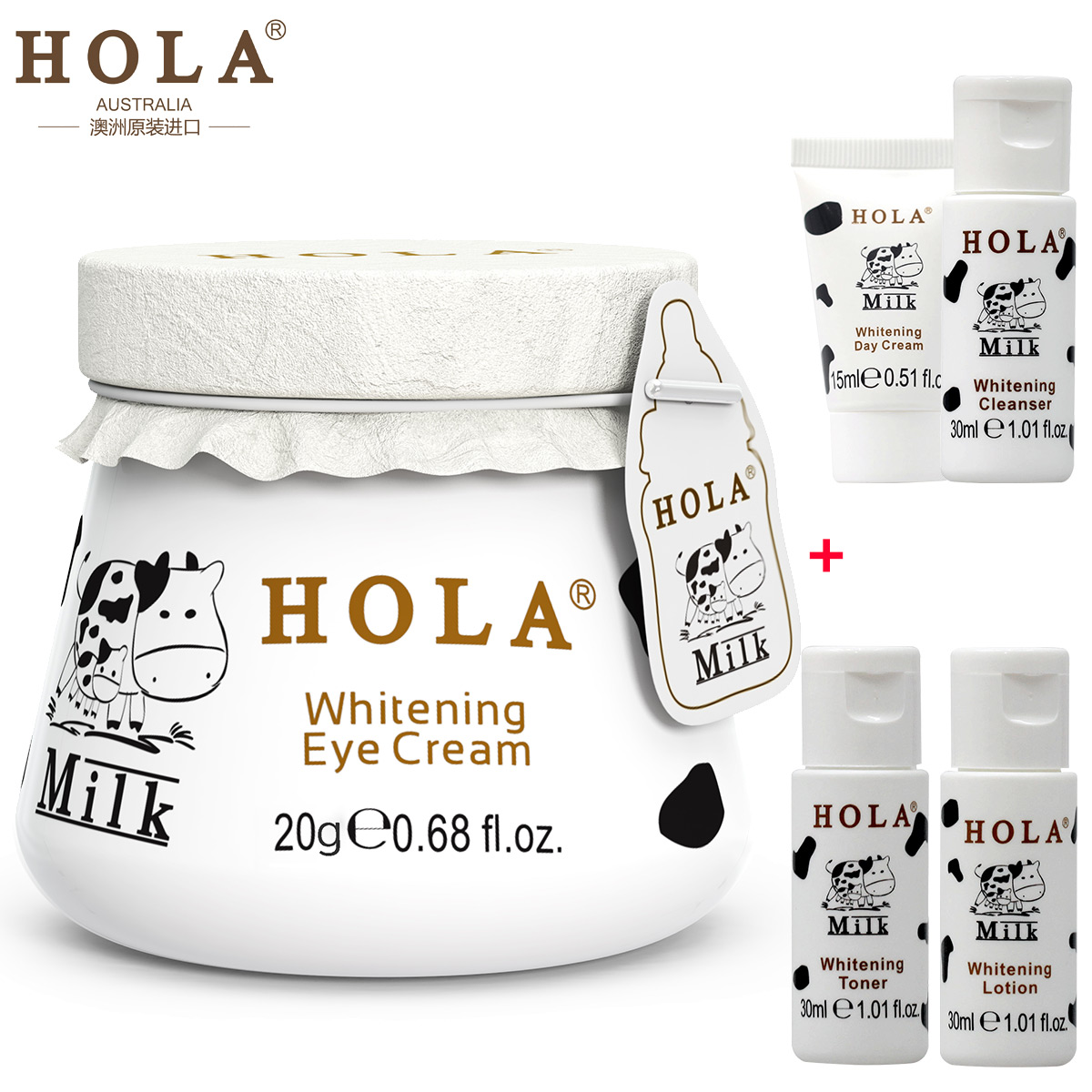 赫拉HOLA 牛奶雪肤冰淇淋眼霜20ml 清爽控油补水滋润保湿紧致正品