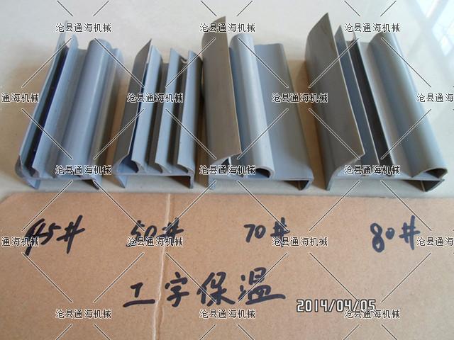 Insulation refrigerated truck sealing strip container sealing bar sealing bar cold storage door insulation strip