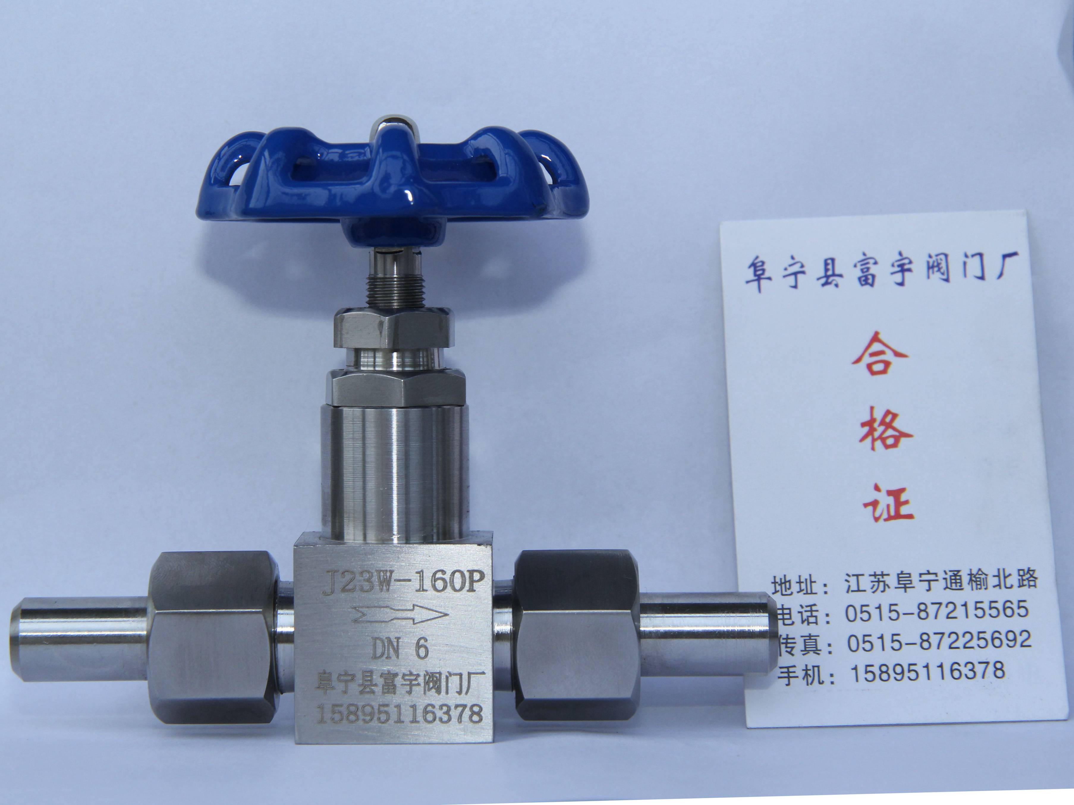 Power Petrochemical with stop valve stainless steel meter (J23W-160P DN6) Note: style is not the same