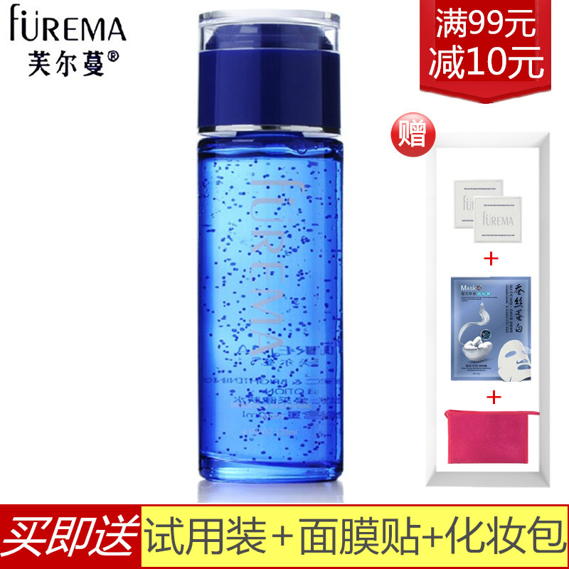 芙尔蔓优能焕采健肤水120ML专柜正品化妆曼 补水保湿滋润柔肤爽肤