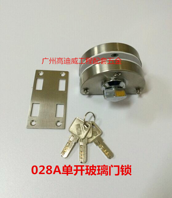 Glass door lock single door lock stainless steel glass door lock single door double open lock glass can not bore