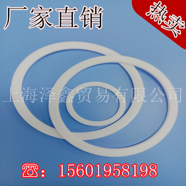 Spot PTFE Gaskets 70 * 80 * 3mm PTFE Teflon gasket Seal gasket