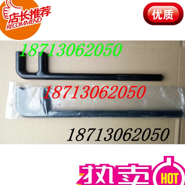 Steel F type valve wrench Steel valve wrench F type valve wrench F type wrench valve wrench F type wrench