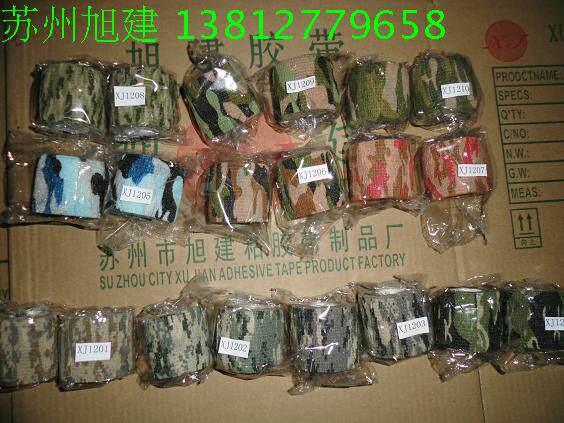 Marine 10 colour self-adhesive tape with paper powder makeup elastic digital grass Cushes to automatically attract camouflage adhesive paper