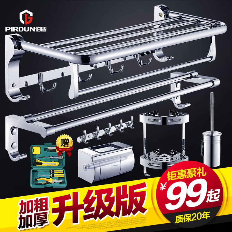 ���ܲ����ë����BD-7001