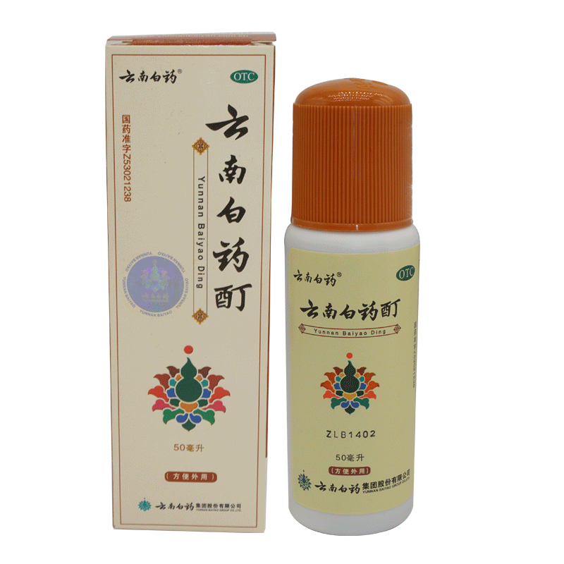云南白药 云南白药酊50ml 活血散瘀消肿止痛 肌肉酸痛关节疼痛