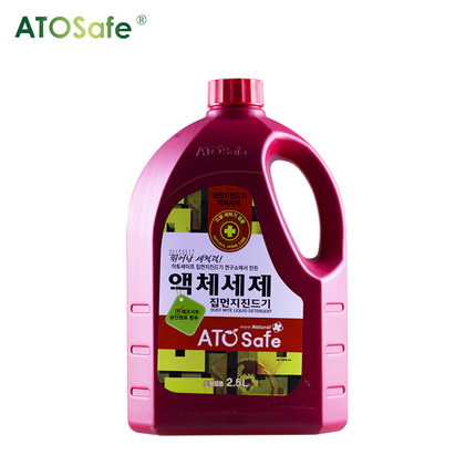 韩国进口 爱童舒除螨虫洗衣液2500ml桶 敏感肌肤可用防过敏不伤手