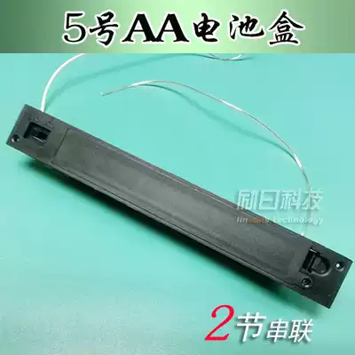 No. 5 2 long strip battery box with lid AA battery box black white spot