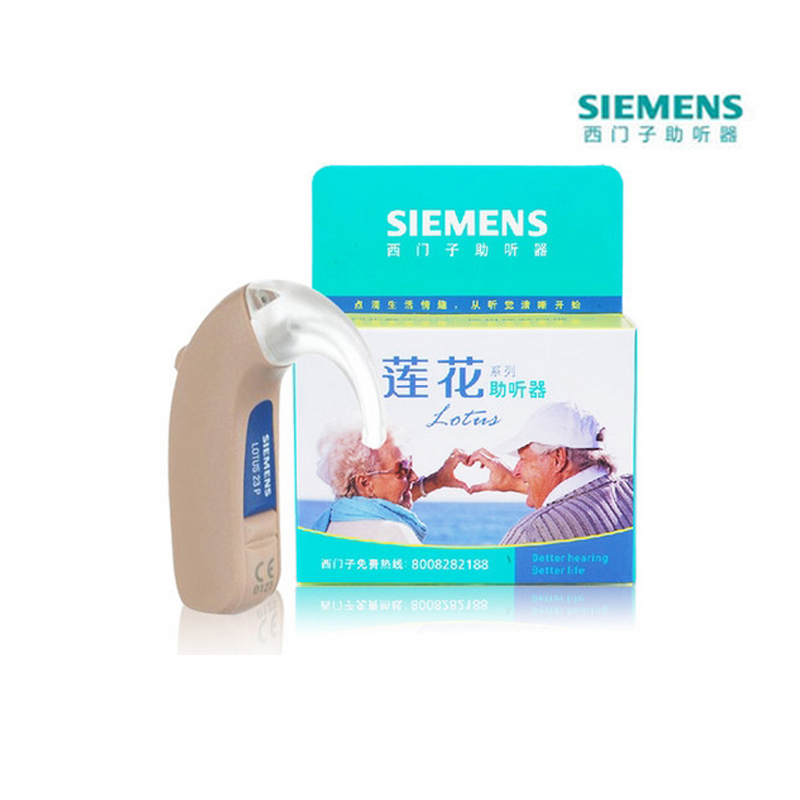 可用充电电池西门子助听器莲花23P双通道手动编程全数字耳背式HS