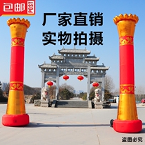 Inflatable column arch fan air mold solidarity column 6 meters 8 meters customized opening wedding activities 6vVZn6UrVA