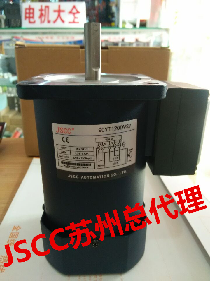 JSCC lapping motor 90YT60DV22 90YT90DV22 90YT120DV22 100YT200DV22