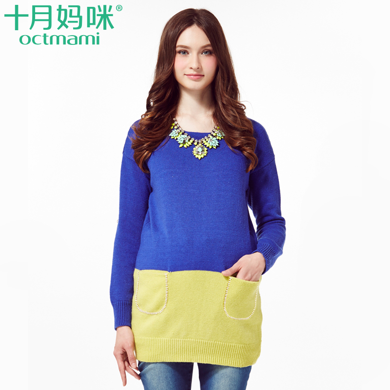 十月妈咪孕妇装  春装新款针织上衣孕妇毛衣羊毛衫孕妇外出服
