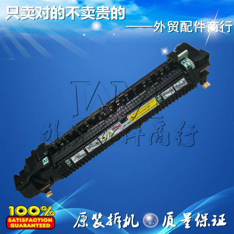 Promotion Full Record DC2056 Fixing Sets Group Full Recording DC2058 Heating Components Fuser Hot Roll Components Original