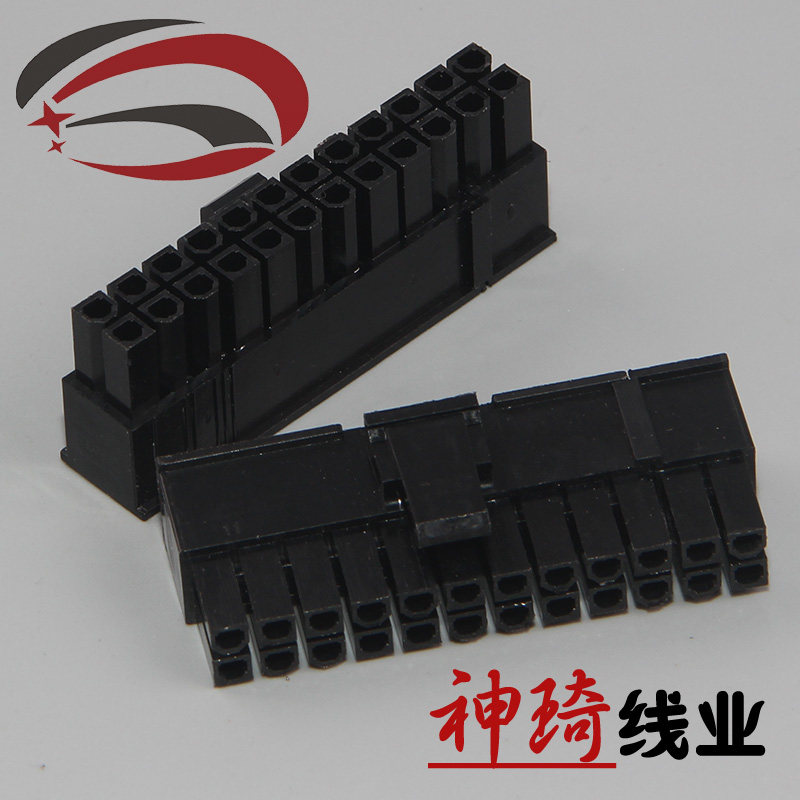5557 rubber shell black power supply terminal plug connecting pin socket 24pin 20p plus 4p slide rail style hot sell