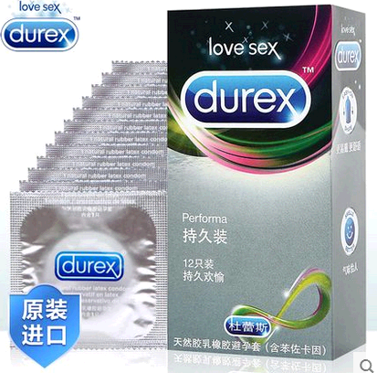 杜蕾斯持久装男用避孕套12只 情趣安全套 成人性用品k6