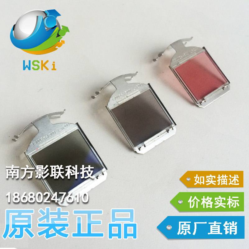 ASK C2301 S1230 S1230 S1210 S1210 S1200 S1200 mounted projector considering polarized light vibration sheet