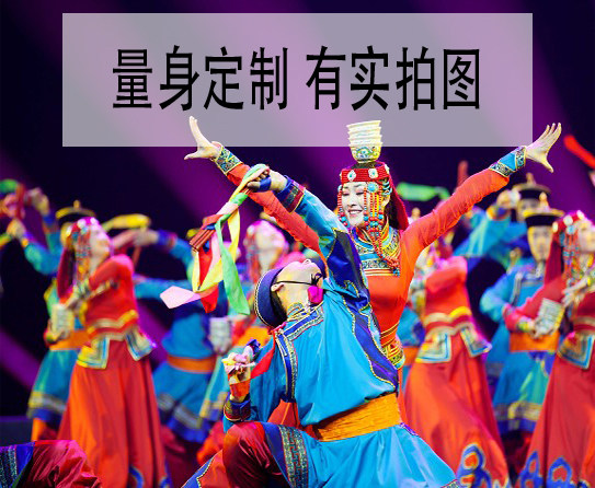 Wuxian Pavilion Cup·Bowl·Chopsticks Dance Folk Dance Performance Customized Costumes