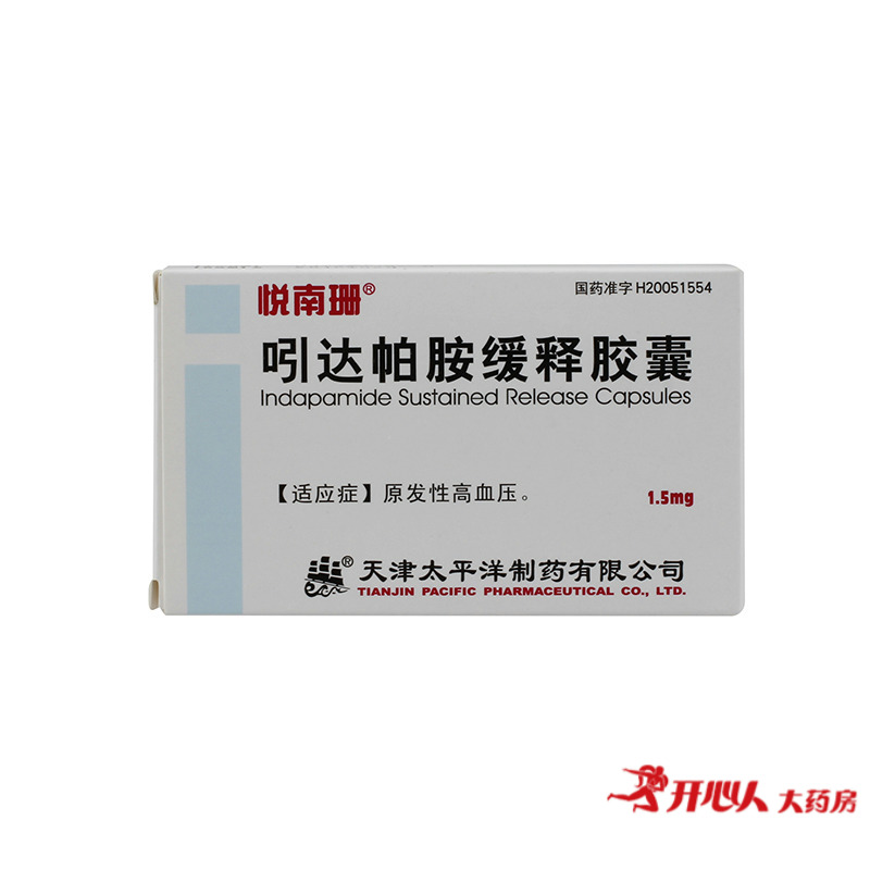 悦南珊 悦南珊 吲达帕胺缓释胶囊 1.5mg*10粒/盒