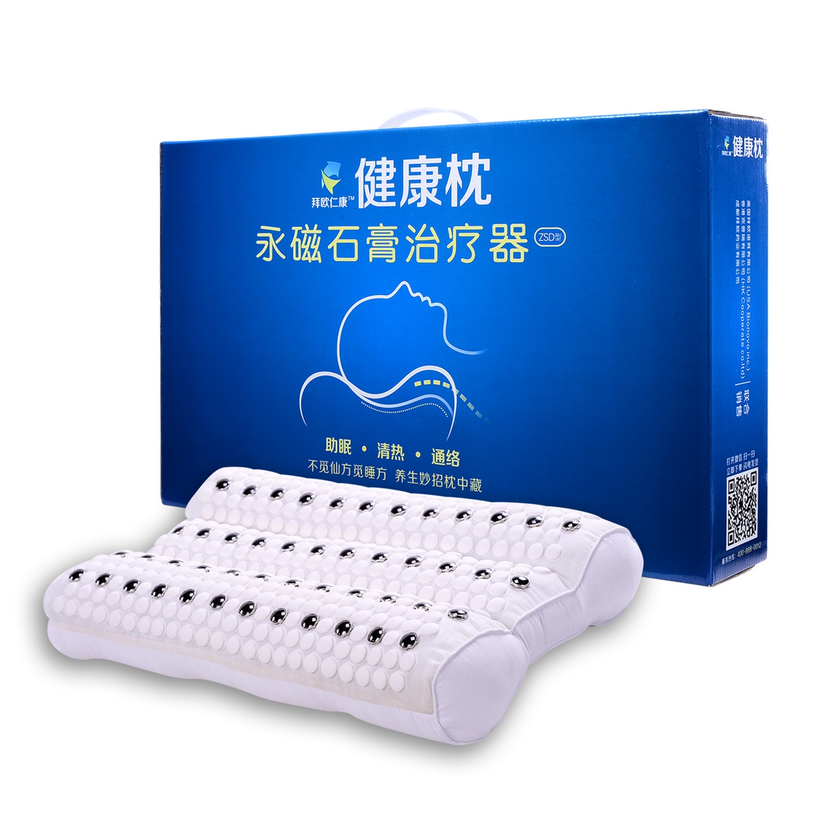 拜欧仁康永磁石膏治疗器健康枕失眠头痛清热助眠器失眠枕FB