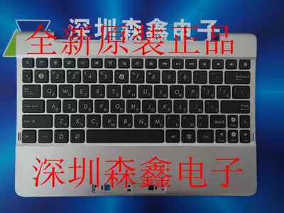 ASUS Transformer Pad TF300 TF300T series keyboard with frame new original