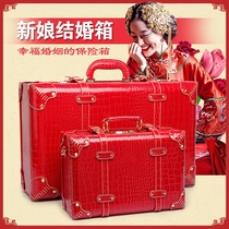 Wedding box red suitcase bride dowry box wedding wedding box engagement gift box gift box gift box gift box