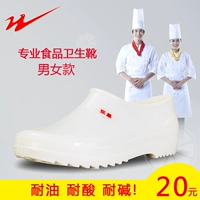 DOUBLE STAR / Double Star Food Rain Boots Nữ giới thỏi nam mùa xuân và mùa thu Ánh sáng ngắn Giày trắng ủng đi mưa