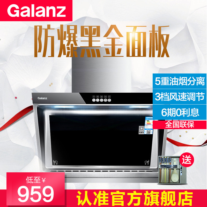 galanz/�����˳����̻�cxw218c0333