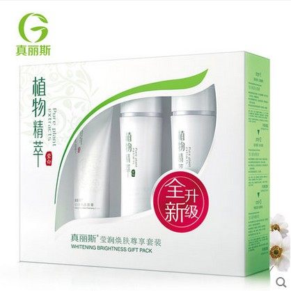真丽斯植物精萃莹润护肤套装祛黄补水面部保湿【赠送面膜1瓶】