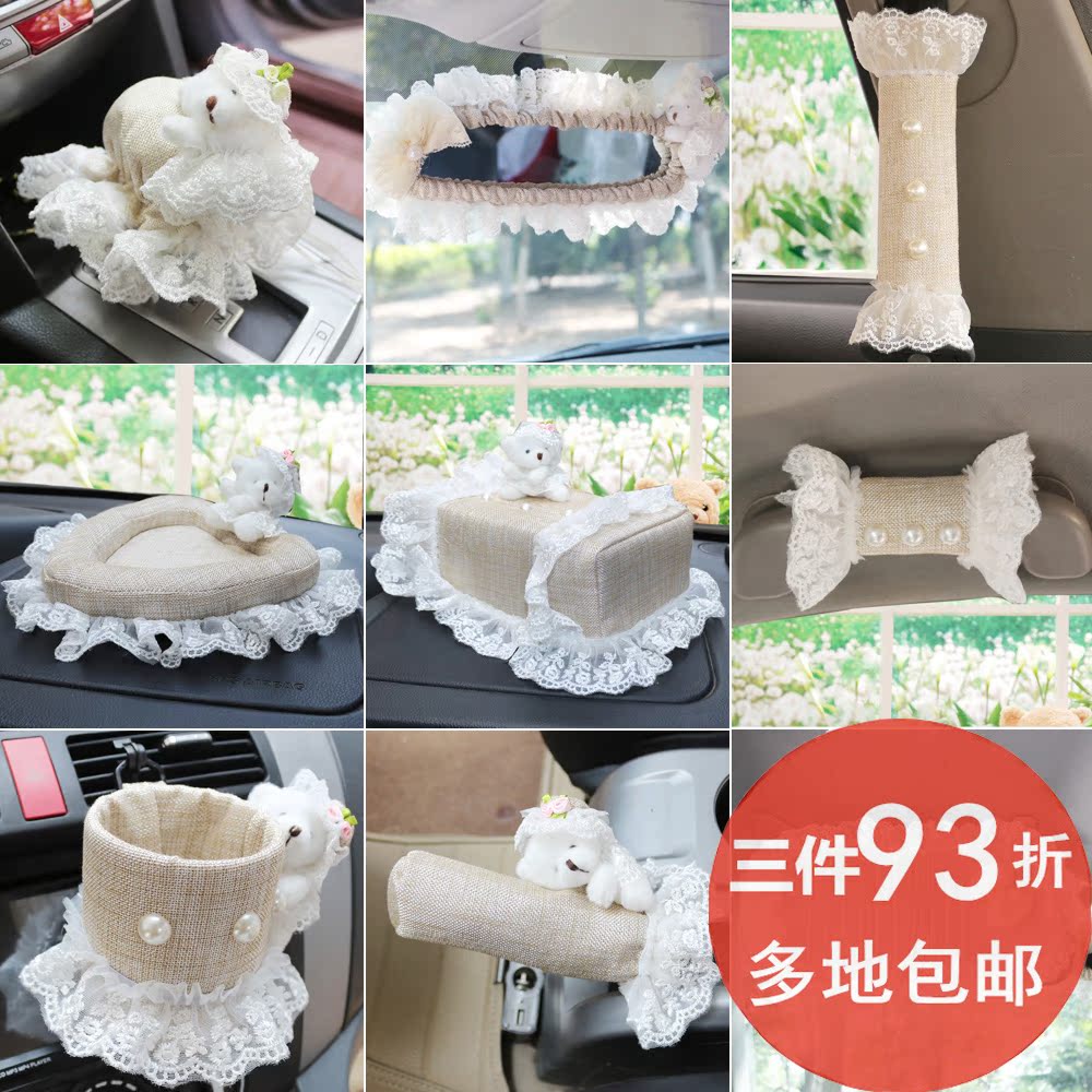 汽车内饰套装饰用品可爱卡通蕾丝白色女性安全带护肩套后视镜配饰